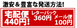 �T�b�J�[�V���b�v�@�o���{���t�b�g�{�[��