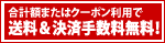 �T�b�J�[�V���b�v�@�o���{���t�b�g�{�[��