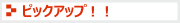 �l�C�J�e�S���[