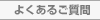 �悭���邲����