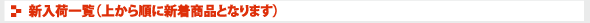 �T�b�J�[�V���b�v �V���E�l�C�T�b�J�[���j�t�H�[��