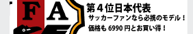 �C���O�����h��\