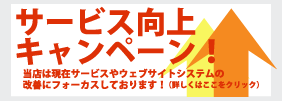 �T�[�r�X����I