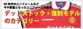 �f�b�h�X�g�b�N���f��