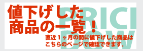 �l�������j�t�H�[���ꗗ