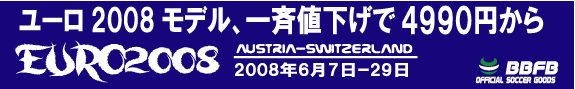 ���[��2008
